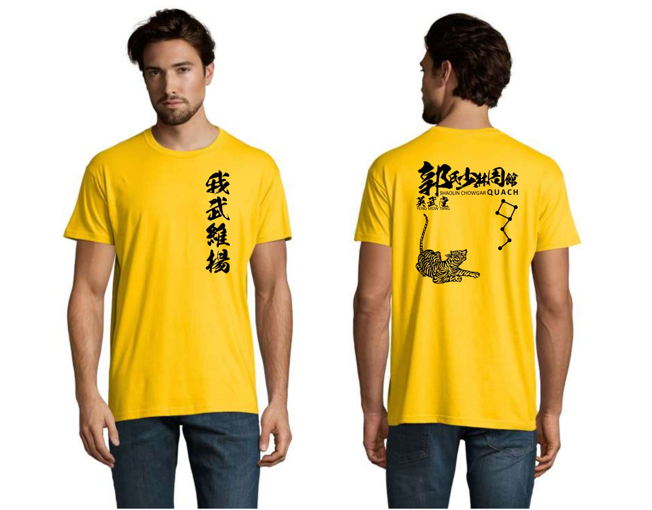 T-Shirt Homme Kung-Fu - SHAOLIN CHOW GAR QUACH 